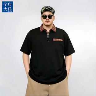 假两件拼接POLO衫男夏季凉感加肥加大码短袖撞色半拉链宽松上衣男