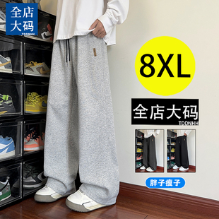 男士大码阔腿休闲裤宽松直筒长裤子春季加肥加大运动风抽绳卫裤男