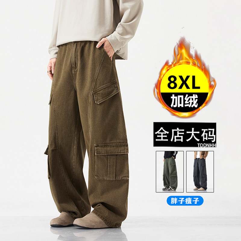 大码男士休闲裤秋冬加绒加厚美式复古潮流工装裤运动多口袋阔腿裤,男装,时尚工装裤,淘宝优惠券,粉丝福利购,淘宝优惠卷