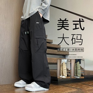 美式工装裤男款春秋季新款宽松显瘦加肥加大码直筒长裤子胖子裤子