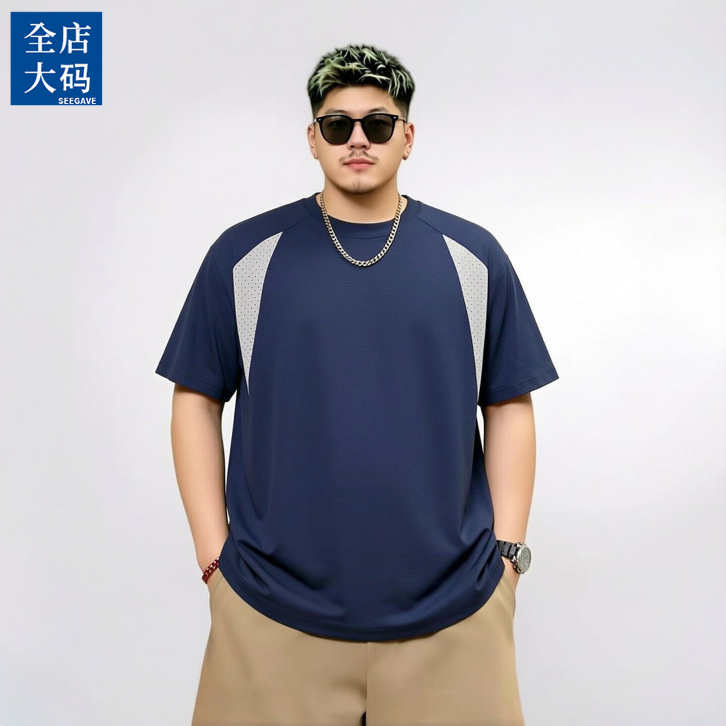 2026夏季新款圆领大码男士冰丝凉感短袖胖子宽松撞色印花半袖T恤 - 实物图
