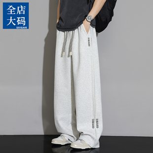 裤子男春款新款宽松休闲裤美式大码直筒长裤ins潮牌垂感阔腿裤男