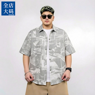 2026夏季薄款美式复古短袖衬衫男宽松透气加肥加大码扎染印花衬衣