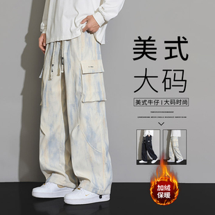 青少年加绒裤子男款大码男裤秋冬工装裤休闲宽松加肥加大运动长裤