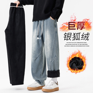 弯刀牛仔裤男士宽松大码加绒加厚青少年男生直筒休闲裤子男款冬季