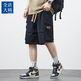 薄款 男夏季 宽松加大码 休闲短裤 工装 中腰透气五分裤 风多口袋五分裤