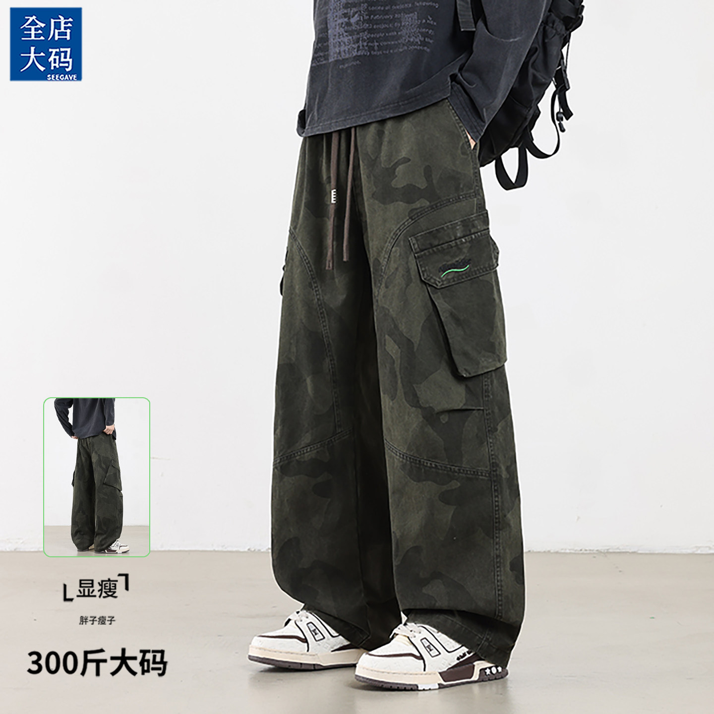 胖子瘦子90-300斤可穿！图片