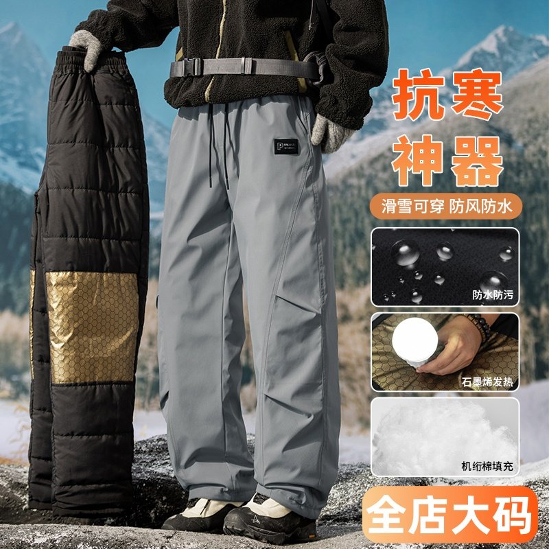 户外工装风棉裤男士秋冬款2025冬季加厚保暖裤子大码宽松休闲长裤,男装,休闲裤,淘宝优惠券,粉丝福利购,淘宝优惠卷
