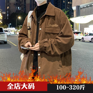 大码男装秋冬灯芯绒夹克外套潮流宽松休闲加肥加大胖子长袖外套男