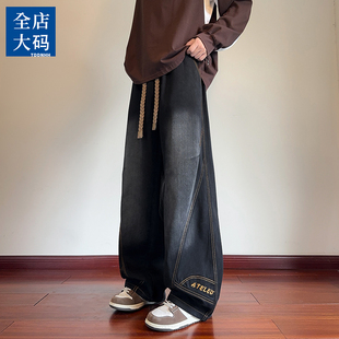 刺绣牛仔裤男春季2026新款胖子宽松大码弯刀裤美式复古直筒裤男款