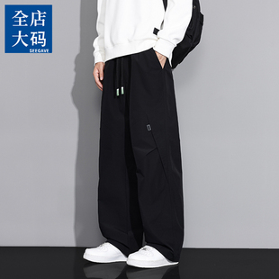 潮牌大码休闲直筒裤子男款春季新款加肥加大胖子宽松运动阔腿长裤