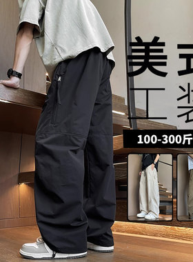 夏季冰丝大码弯刀工装裤男新款