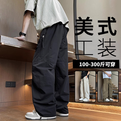 夏季冰丝大码弯刀工装裤男新款