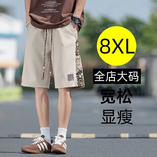 男夏季 男士 胖子五分裤 工装 五分直筒裤 短裤 2025新款 大码 宽松休闲裤