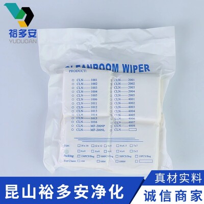 180克6英寸超细无尘布工业擦拭布屏幕镜片仪器镜头清洁布除尘4006