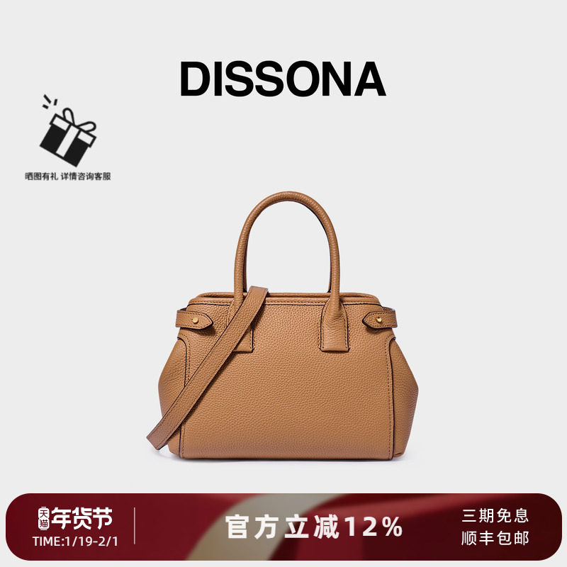 迪桑娜女包city系列手提包时尚单肩斜挎包真皮托特包头层牛皮小包,箱包皮具/热销女包/男包,托特包,淘宝优惠券,粉丝福利购,淘宝优惠卷