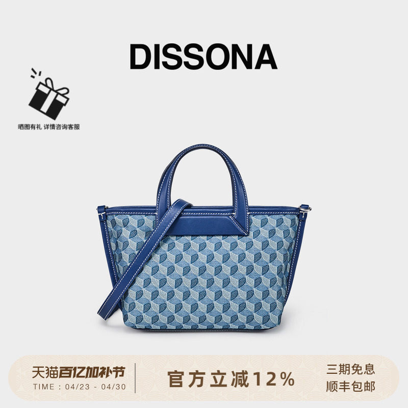 迪桑娜折耳老花女包新款幸运锦囊单肩手提包斜挎翅膀包迷你小挎包