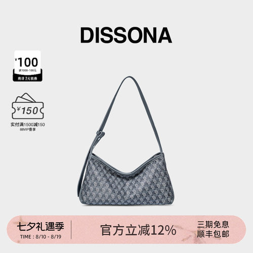 DISSONA迪桑娜女包 幸运锦囊老花腋下hobo包手提单肩法棍包麻将包