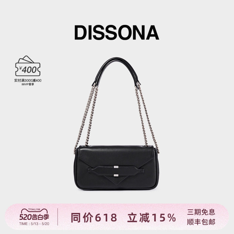 DISSONA迪桑娜女包信函系列链条小方包植鞣牛皮腋下包单肩斜挎包b
