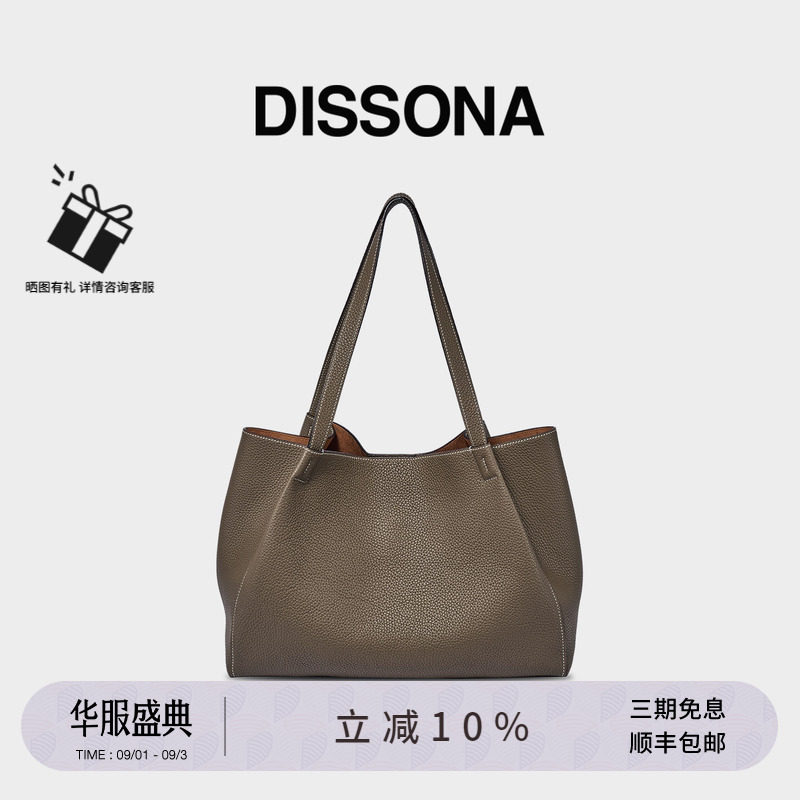 DISSONA迪桑娜女包 2026新品手提托特包真皮hobo大容量单肩斜挎包图片