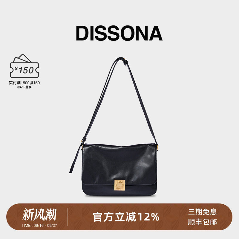 迪桑娜包包2026新品强力磁场风琴包腋下包单肩斜挎女包真皮小方包										