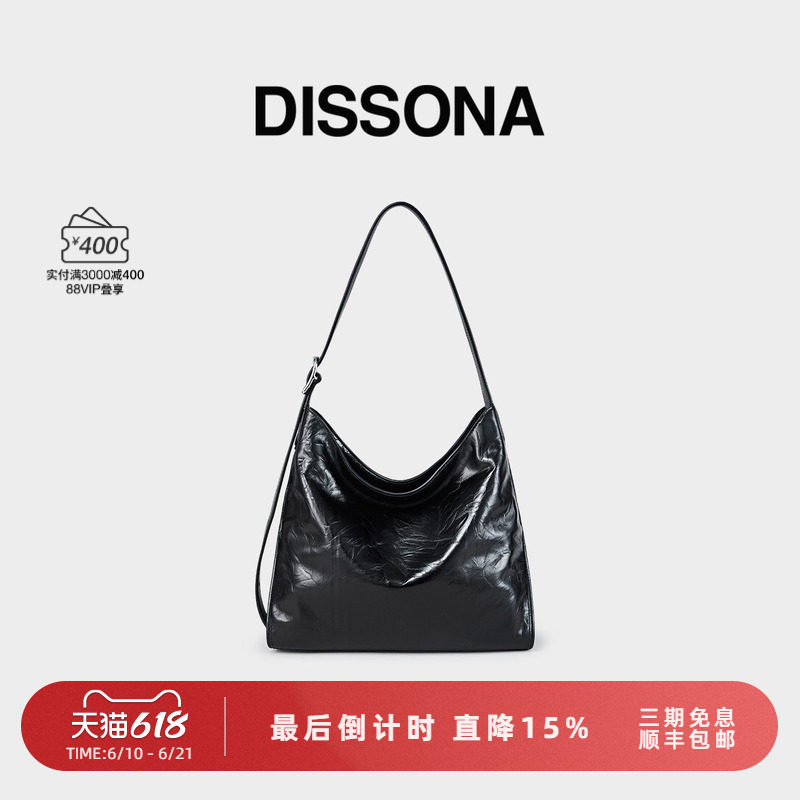 【董洁同款】迪桑娜女包牛皮软包单肩包斜挎包真皮腋下包大hobo包