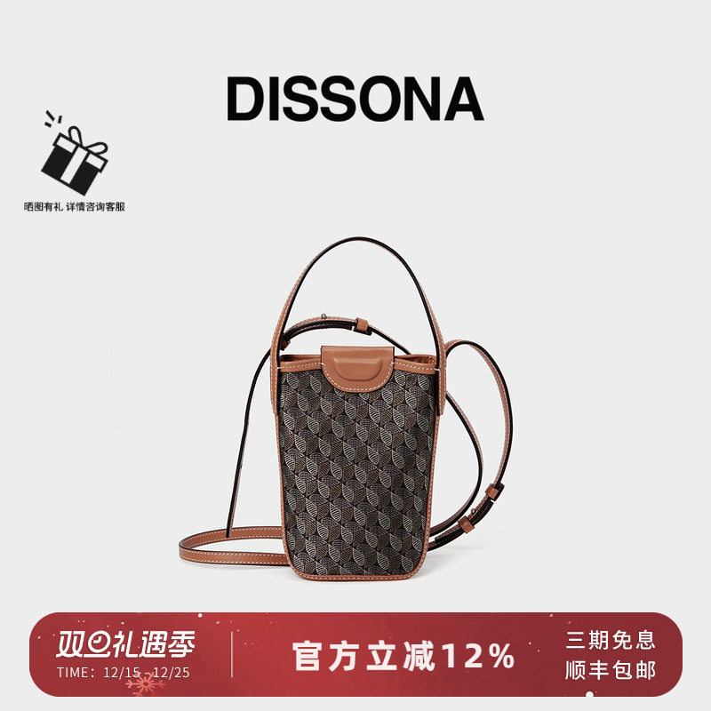 DISSONA迪桑娜女包幸运锦囊单肩斜挎包手提迷你小包包老花手机包