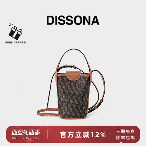 迪桑娜新款幸运锦囊老花手机包