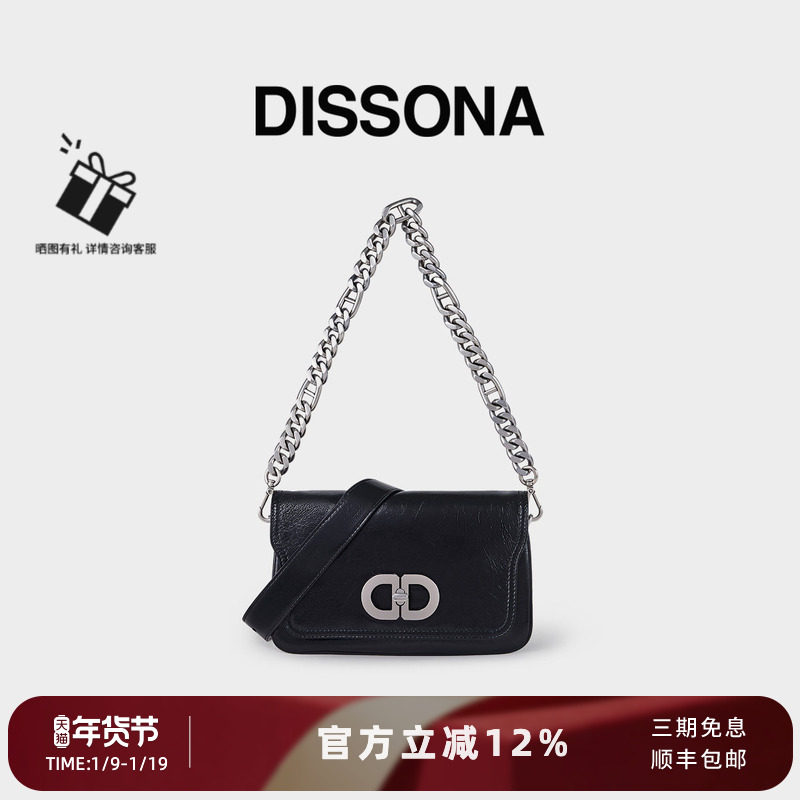 DISSONA迪桑娜女包DoubleD邮差包豆腐包单肩斜挎包高级链条小方包,箱包皮具/热销女包/男包,小方包,淘宝优惠券,粉丝福利购,淘宝优惠卷