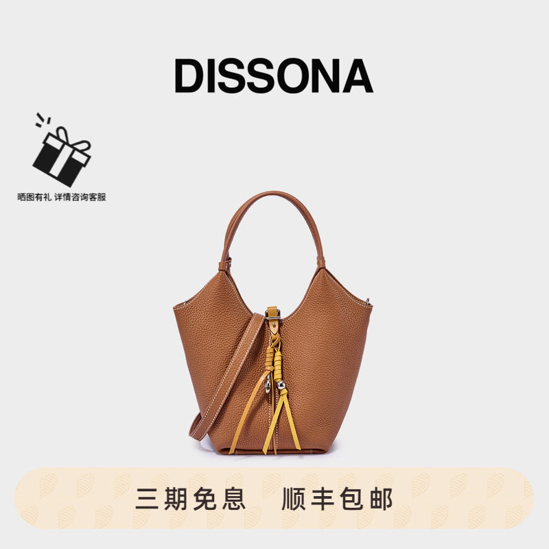 DISSONA迪桑娜女包 拾光絮语水桶包手提单肩斜挎包菜篮子包小桶包图片