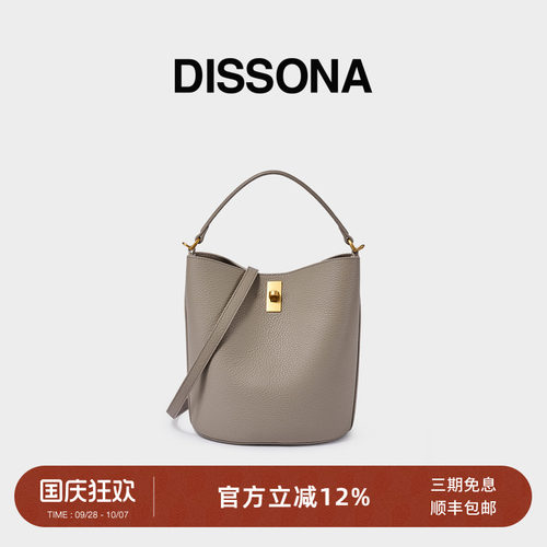 迪桑娜焕欣水桶包真皮女包单肩斜挎包大容量手提菜篮子包牛皮桶包