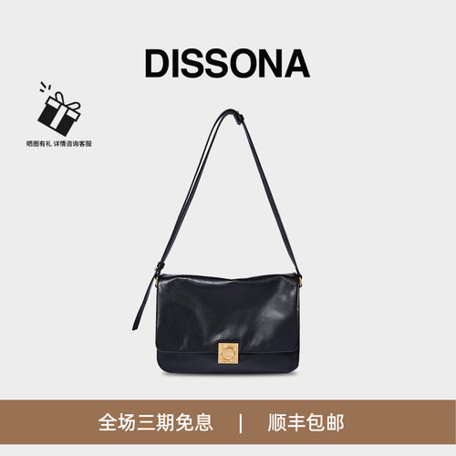 迪桑娜包包2026新品强力磁场风琴包腋下包单肩斜挎女包真皮小方包