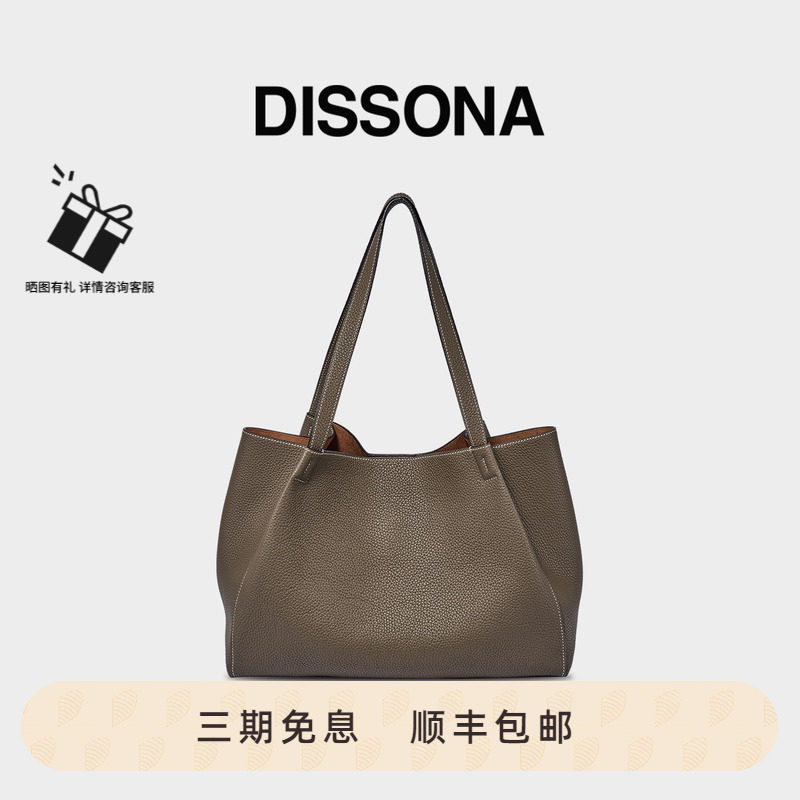 DISSONA迪桑娜女包 2026新品手提托特包真皮hobo大容量单肩斜挎包图片
