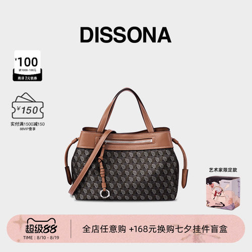 DISSONA迪桑娜2026新品女包抽绳托特包幸运锦囊单肩手提包斜挎包