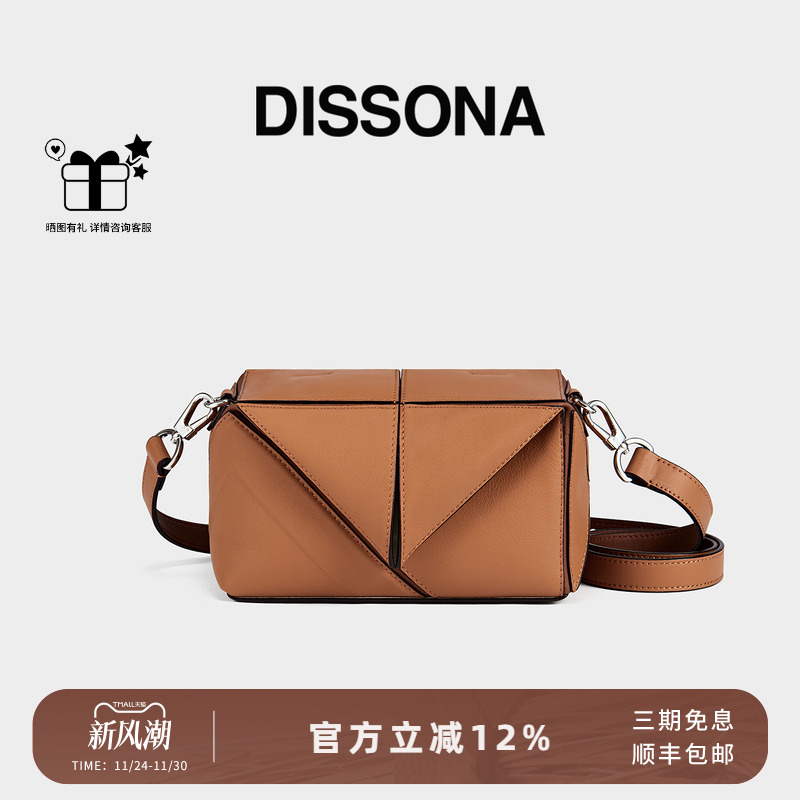 迪桑娜设计师款小众水桶包