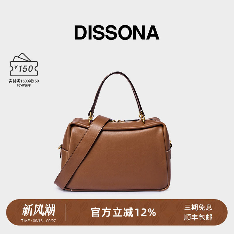 【董洁同款】迪桑娜吐司包植鞣牛皮波士顿包女包单肩斜挎包枕头包图片