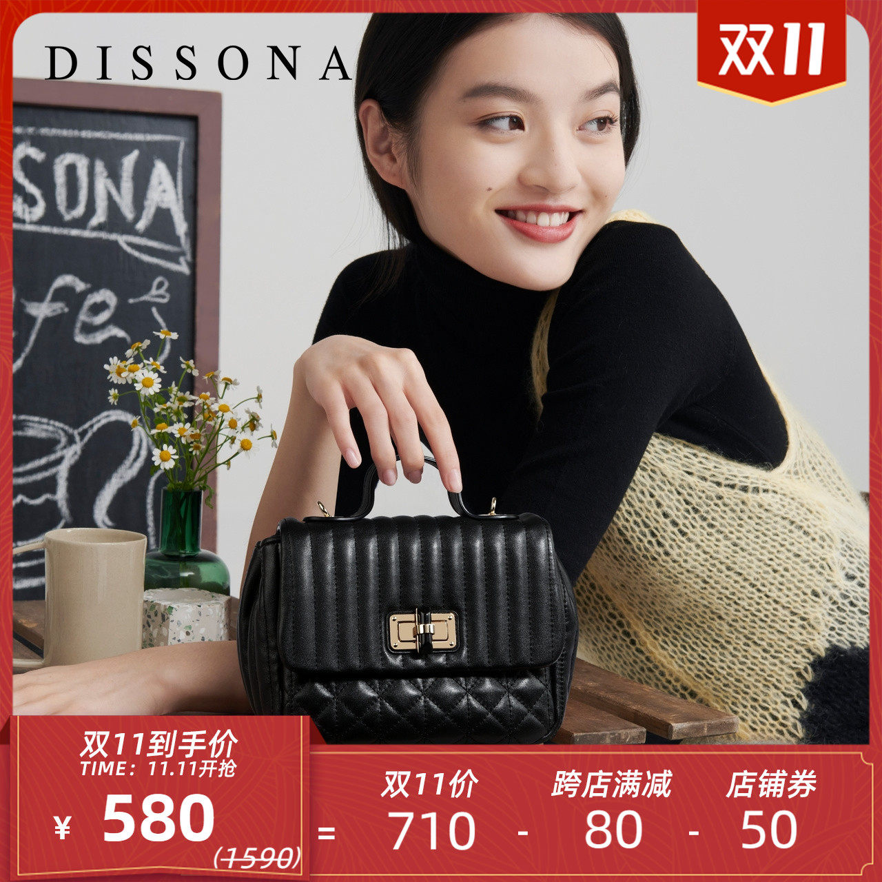 DISSONA迪桑娜包包手提包斜挎女包 真皮单肩小包小香风菱格链条包