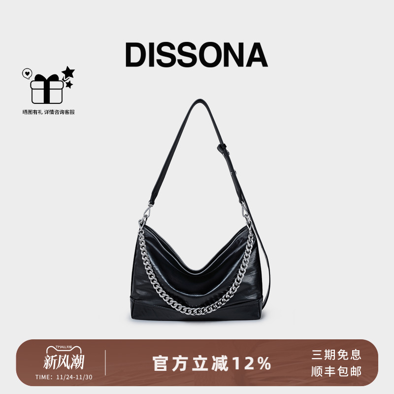 迪桑娜织序-皮hobo系列腋下包