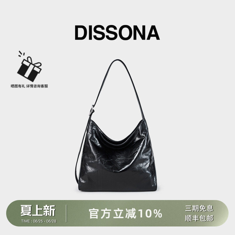 【董洁同款】迪桑娜女包牛皮软包单肩包斜挎包真皮腋下包大hobo包