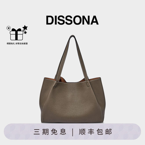 DISSONA迪桑娜女包 2026新品手提托特包真皮hobo大容量单肩斜挎包