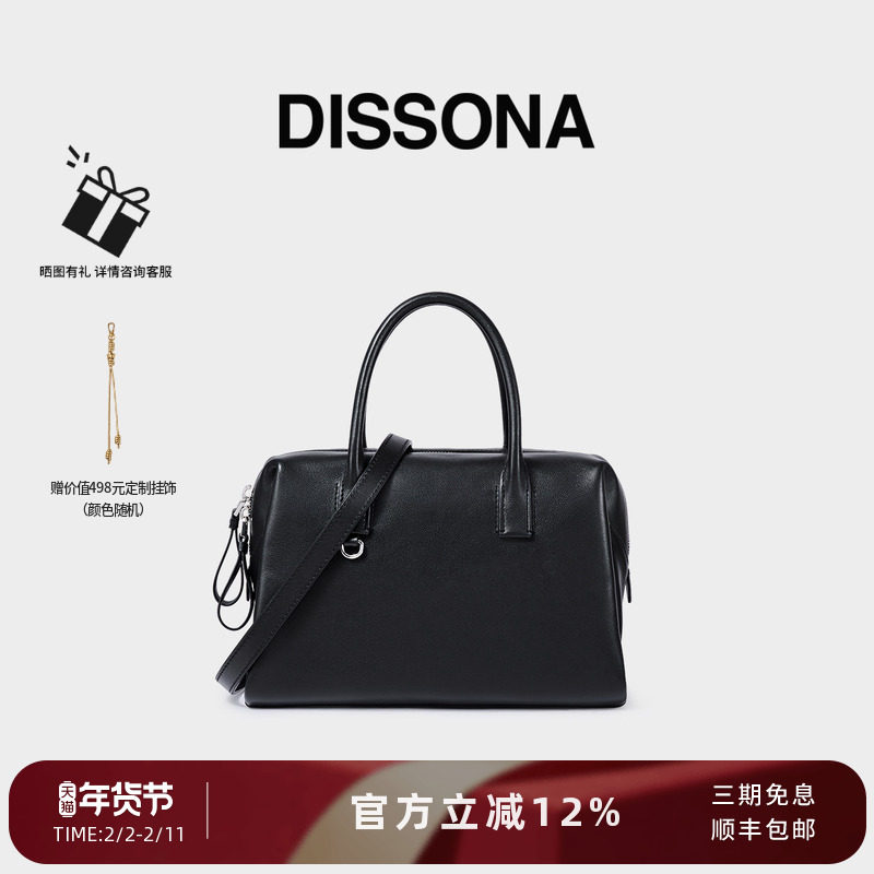 DISSONA迪桑娜女包 简绎波士顿包大容量手提单肩包植鞣牛皮斜挎包