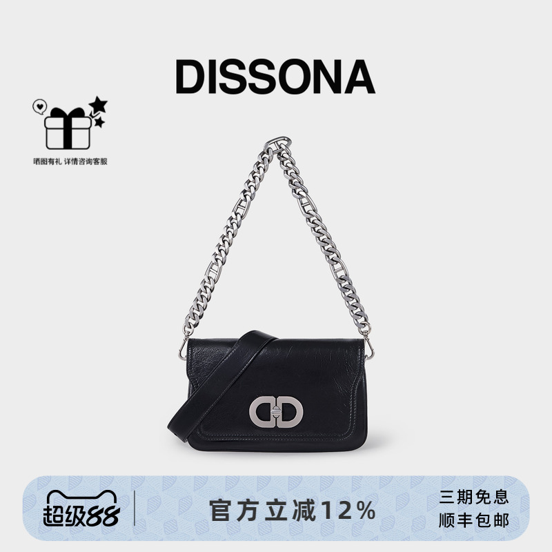 DISSONA迪桑娜女包DoubleD邮差包豆腐包单肩斜挎包高级链条小方包