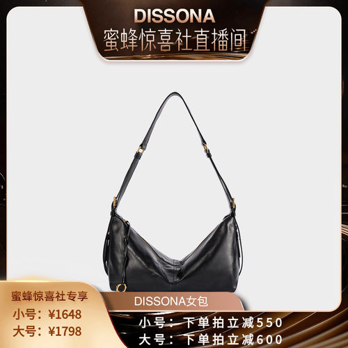 马思纯同款迪桑娜真皮腋下包