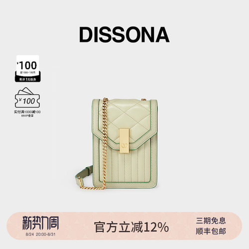 迪桑娜链条包托特包斜挎包时尚