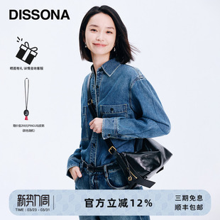 迪桑娜帆船包女包真皮腋下包单肩斜挎包hobo月牙包 马思纯同款