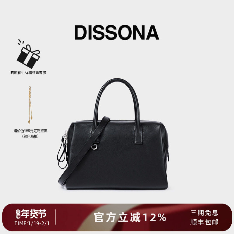 DISSONA迪桑娜女包 简绎波士顿包大容量手提单肩包植鞣牛皮斜挎包,箱包皮具/热销女包/男包,通用款女包,淘宝优惠券,粉丝福利购,淘宝优惠卷