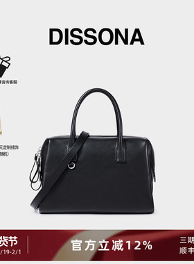 DISSONA迪桑娜女包 简绎波士顿包大容量手提单肩包植鞣牛皮斜挎包