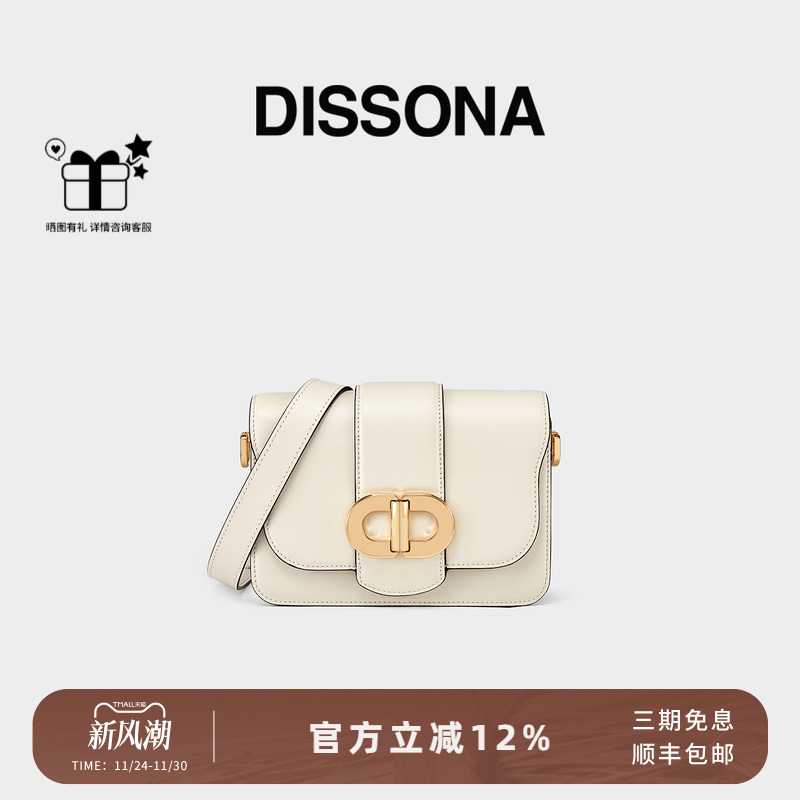 迪桑娜DOUBLED系列小方包