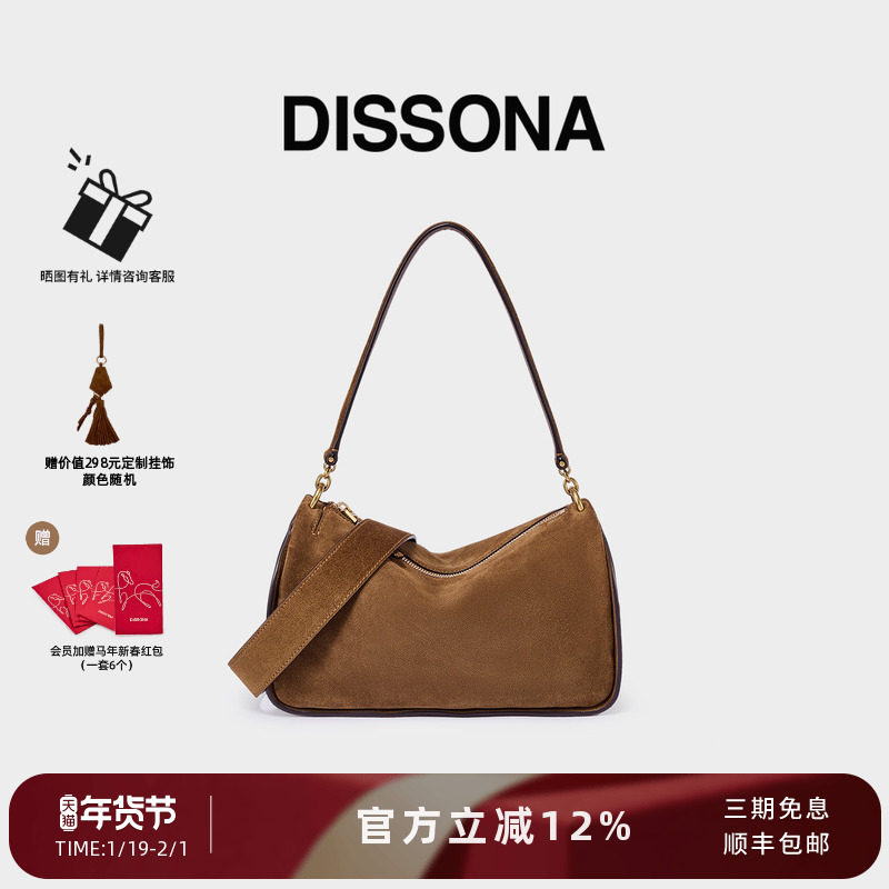DISSONA迪桑娜真皮女包牛反绒吐司包 单肩腋下hobo包麂皮波士顿包,箱包皮具/热销女包/男包,通用款女包,淘宝优惠券,粉丝福利购,淘宝优惠卷