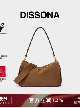 DISSONA迪桑娜真皮女包牛反绒吐司包 单肩腋下hobo包麂皮波士顿包